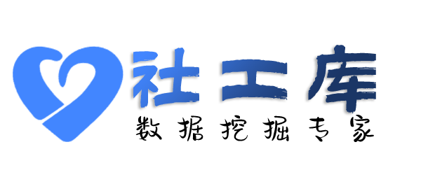 淘宝社工库查对方QQ号